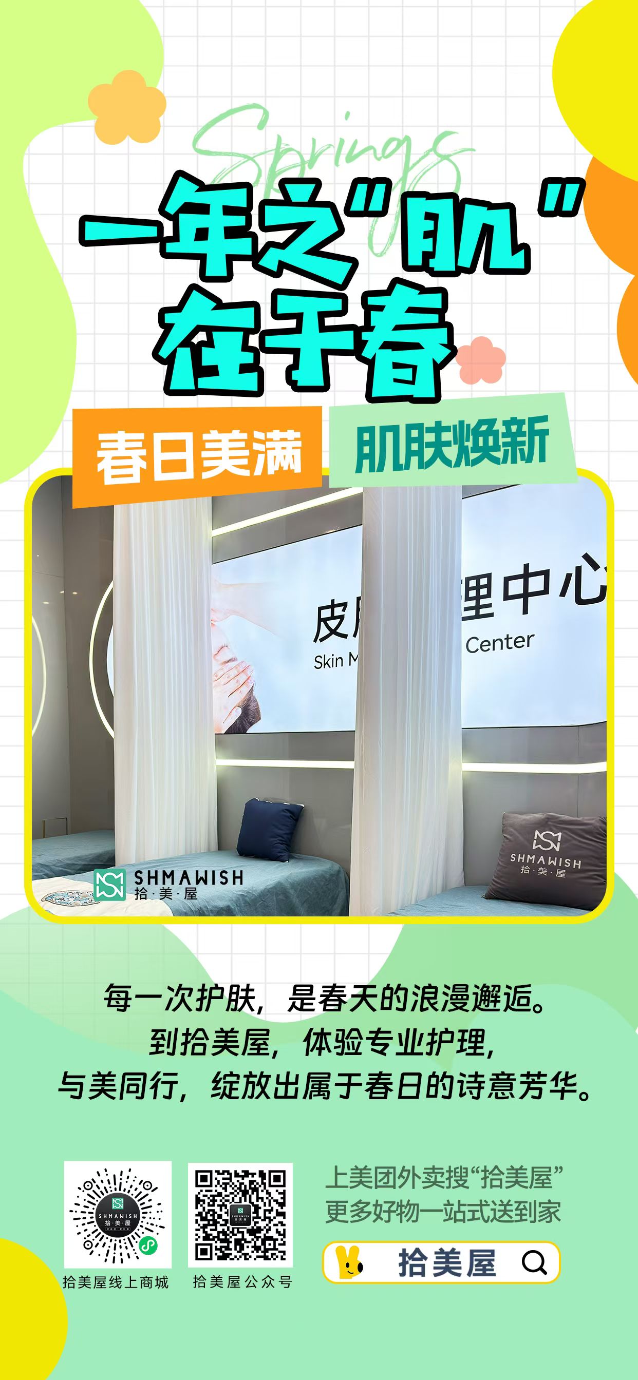图六.jpg