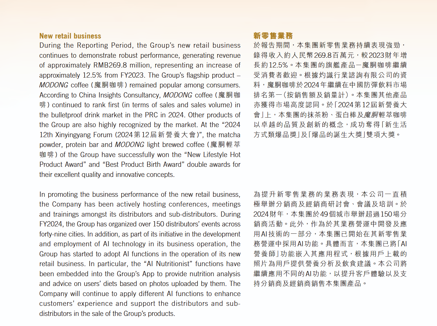 图四.png