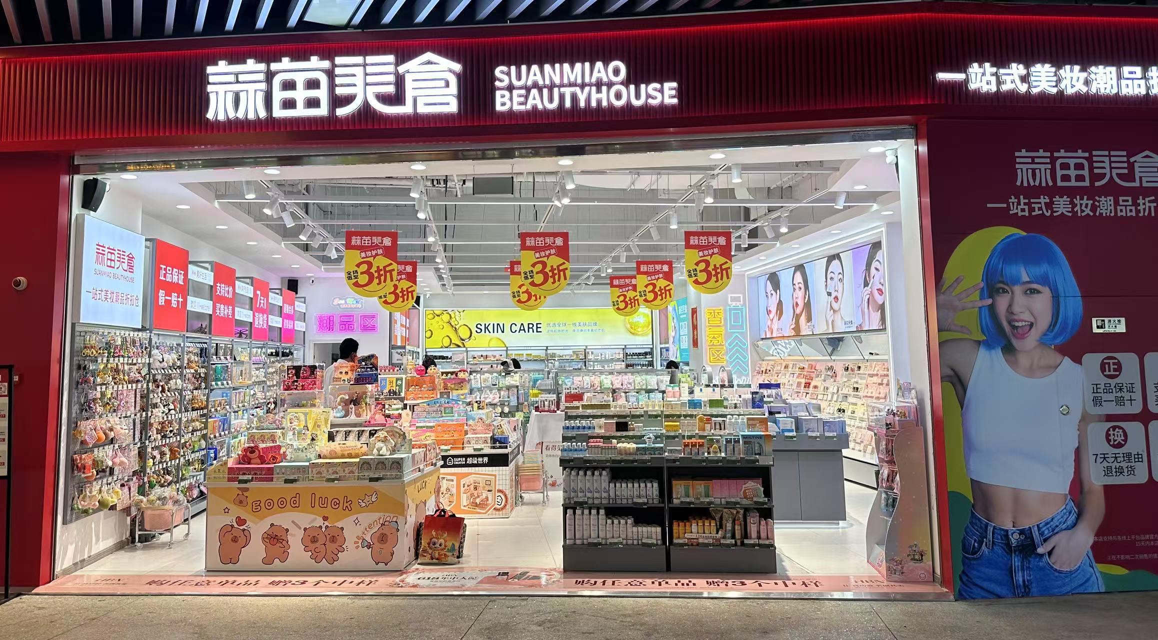 更换.jpg