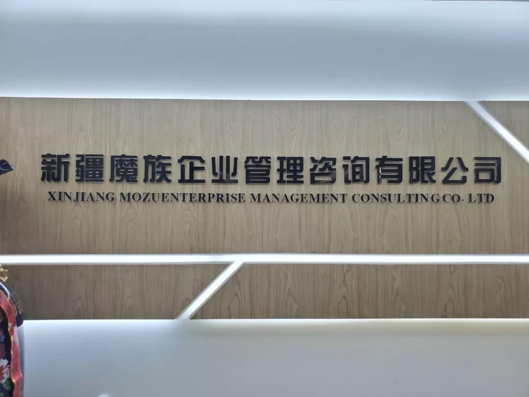 微信图片_20190725150118.jpg