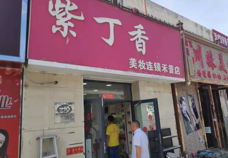 未命名_副本555.jpg