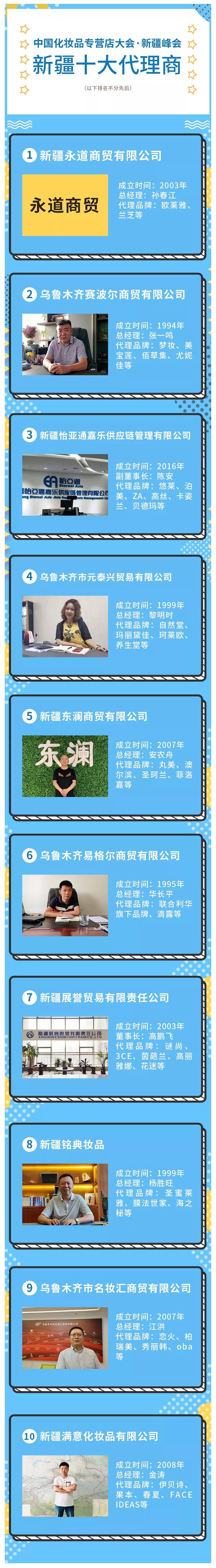 微信图片_20190729100550.jpg