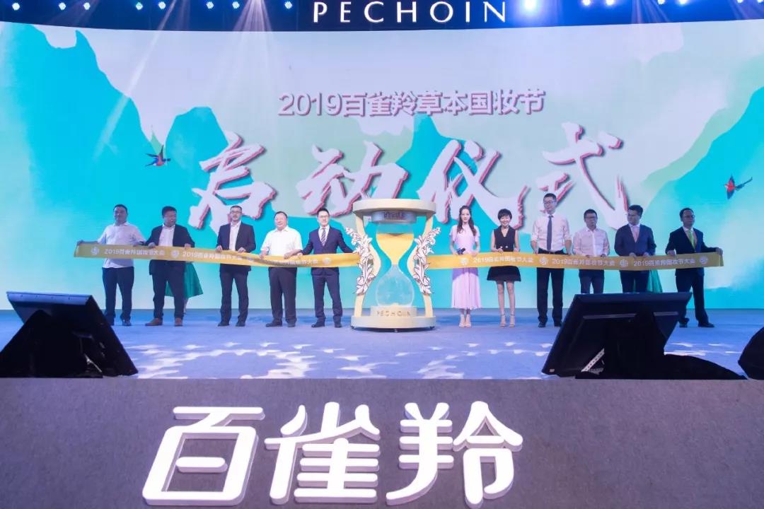 微信图片_20190807091105.jpg