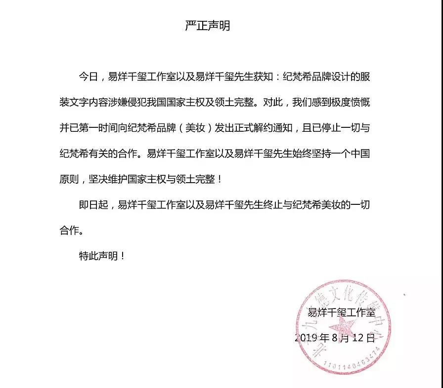 微信图片_20190821113322.jpg
