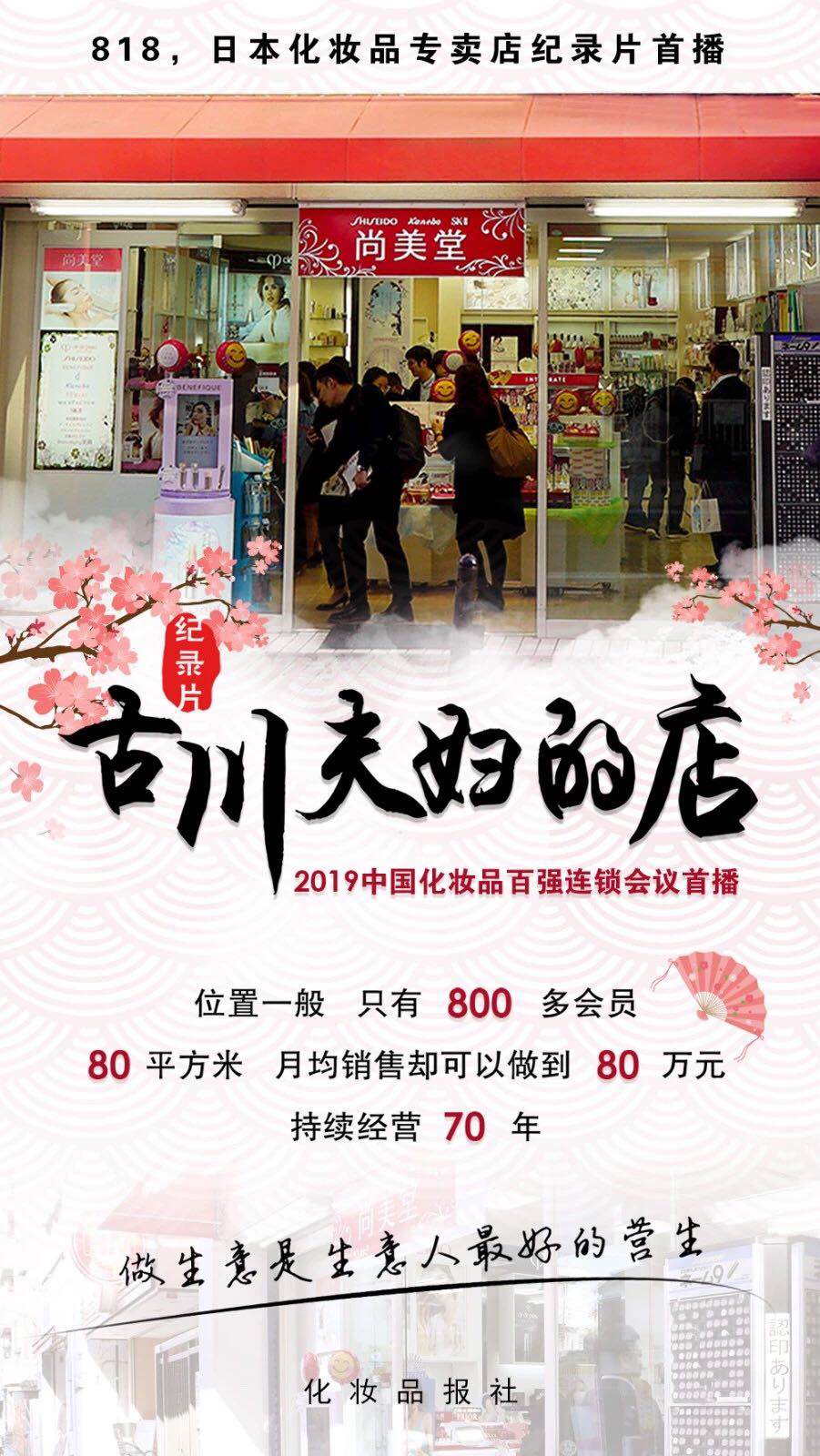 微信图片_20190821155238.jpg