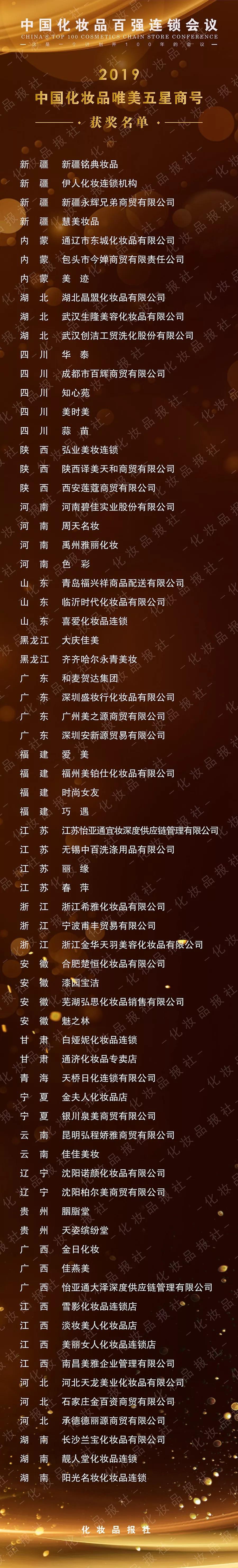 微信图片_20190821160653.jpg