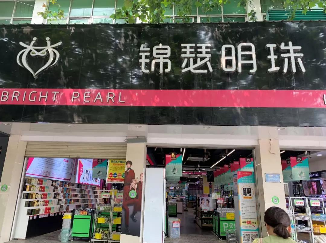 微信图片_20190828102424.jpg