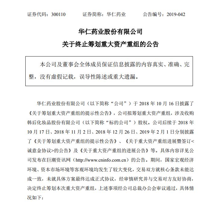 微信图片_20190903152308.jpg