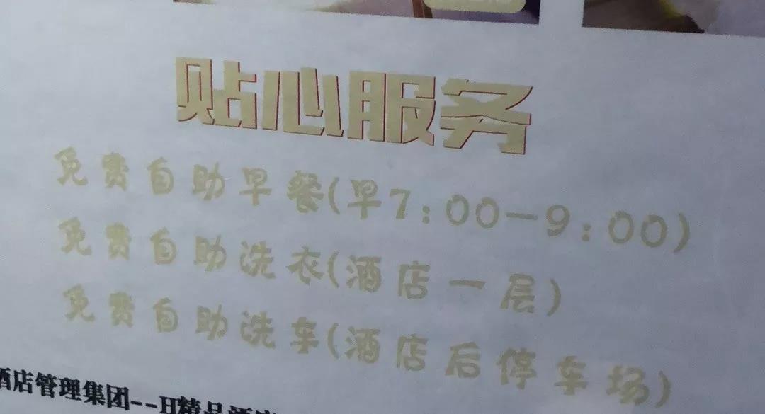 微信图片_20190904103217.jpg