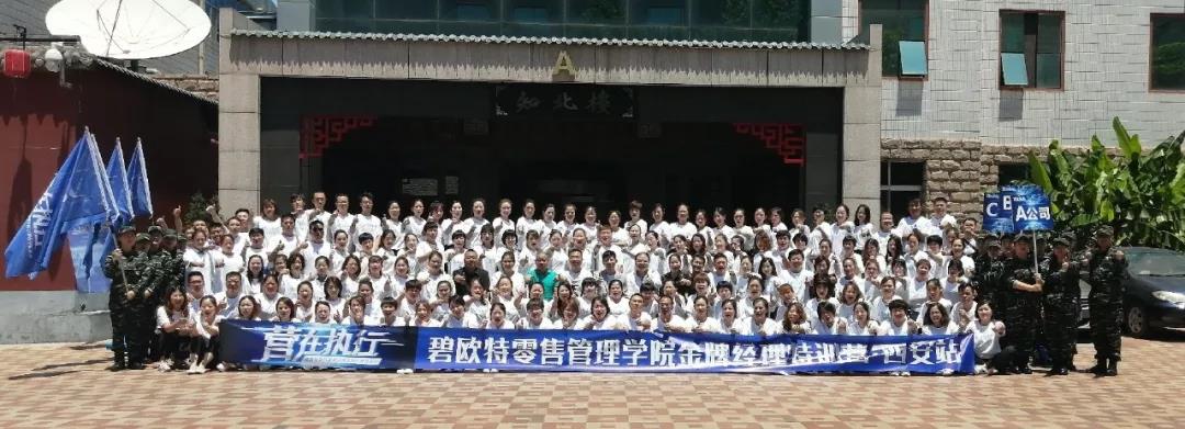 微信图片_20190904161403.jpg