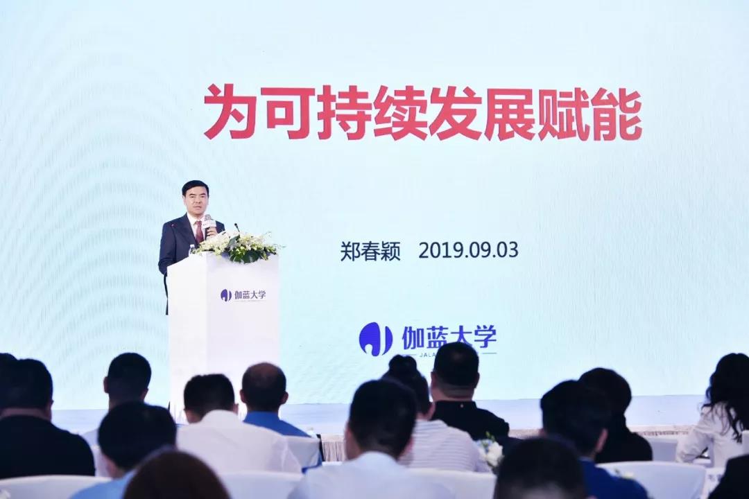 微信图片_20190905091609.jpg
