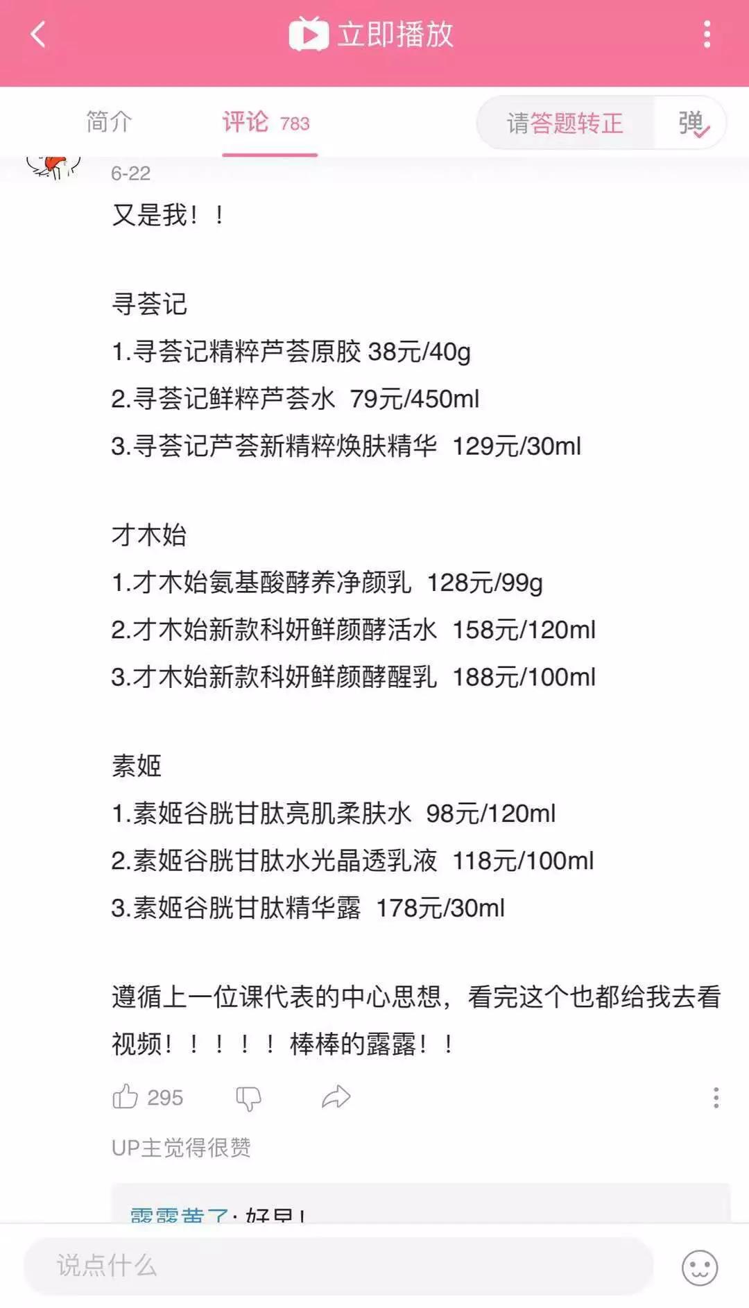 微信图片_20190905151012.jpg