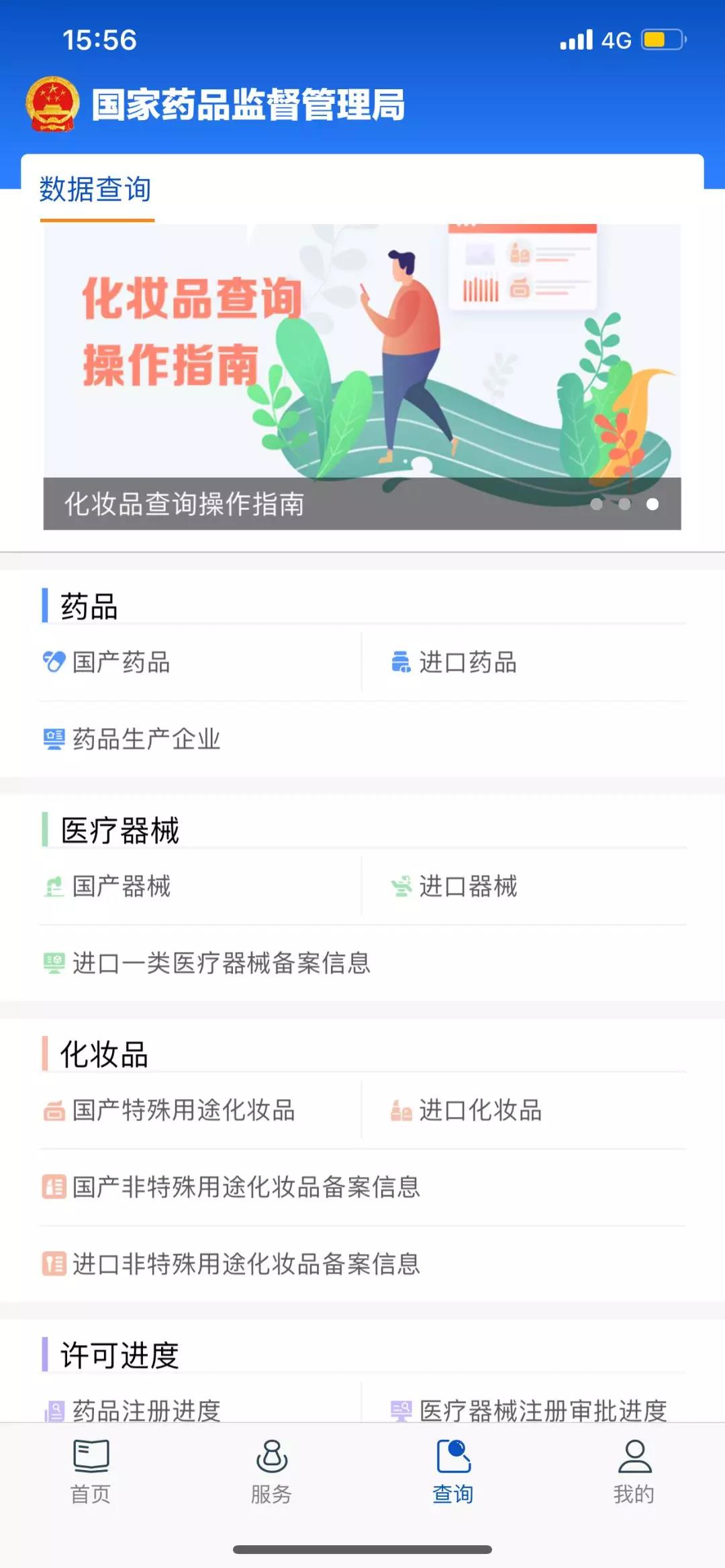 微信图片_20190917094301.jpg