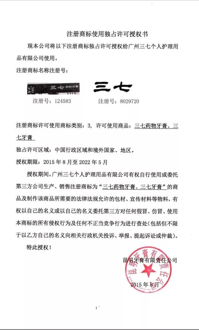 微信图片_20190929154518.jpg