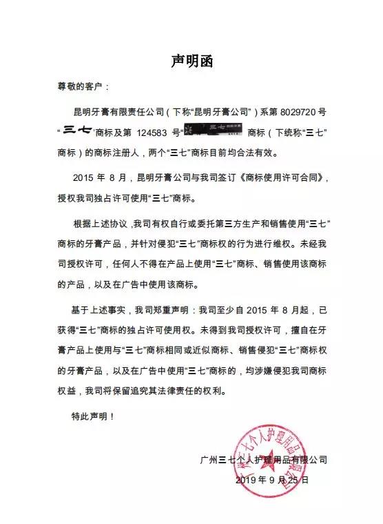 微信图片_20190929154522.jpg