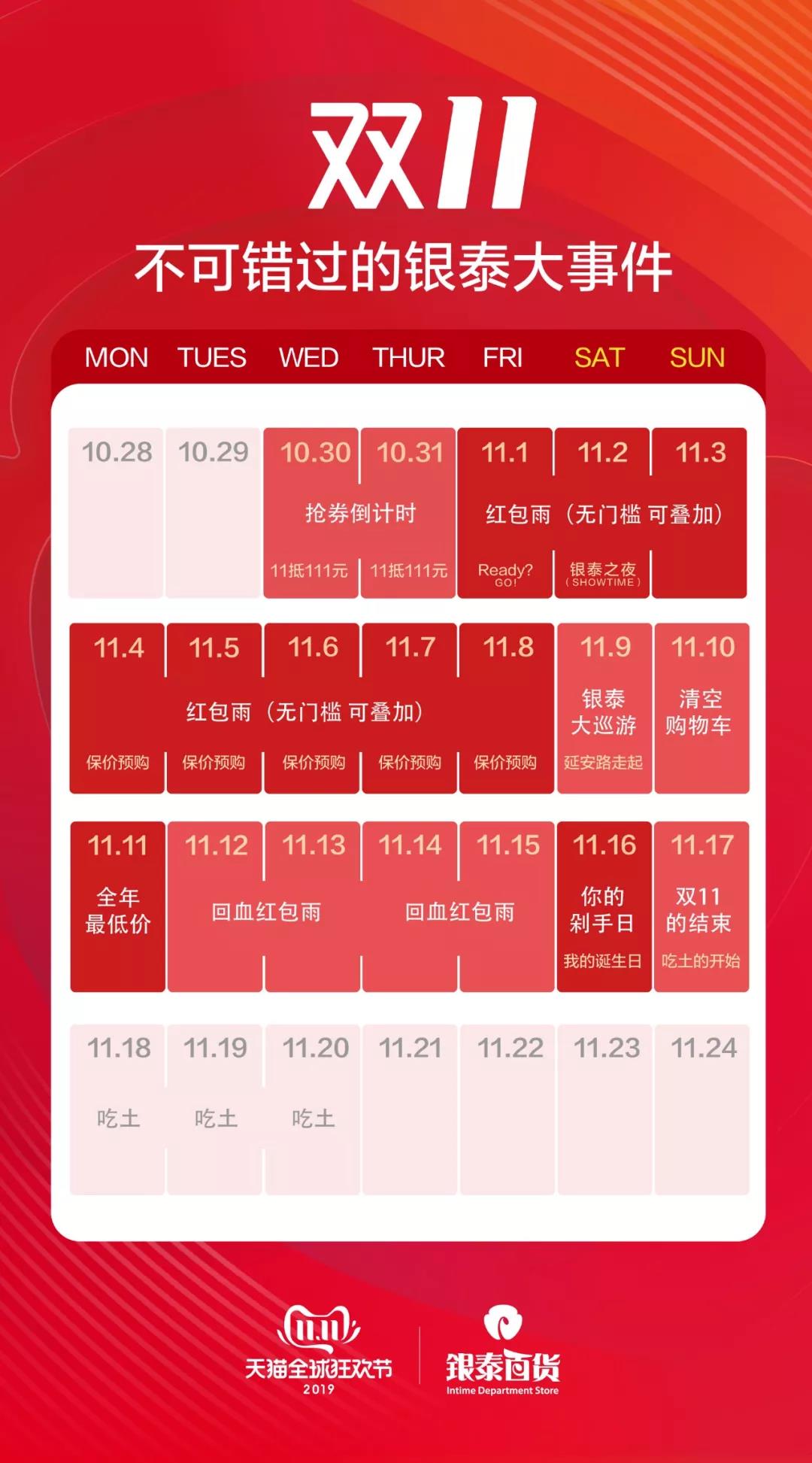 微信图片_20191101163817.jpg