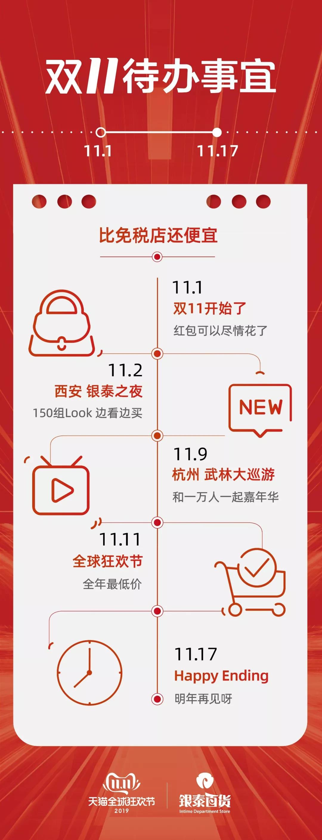 微信图片_20191101163821.jpg