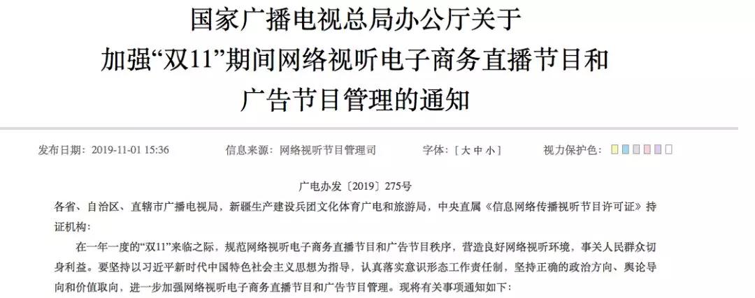 微信图片_20191104143944.jpg