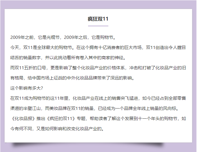 双十一.png