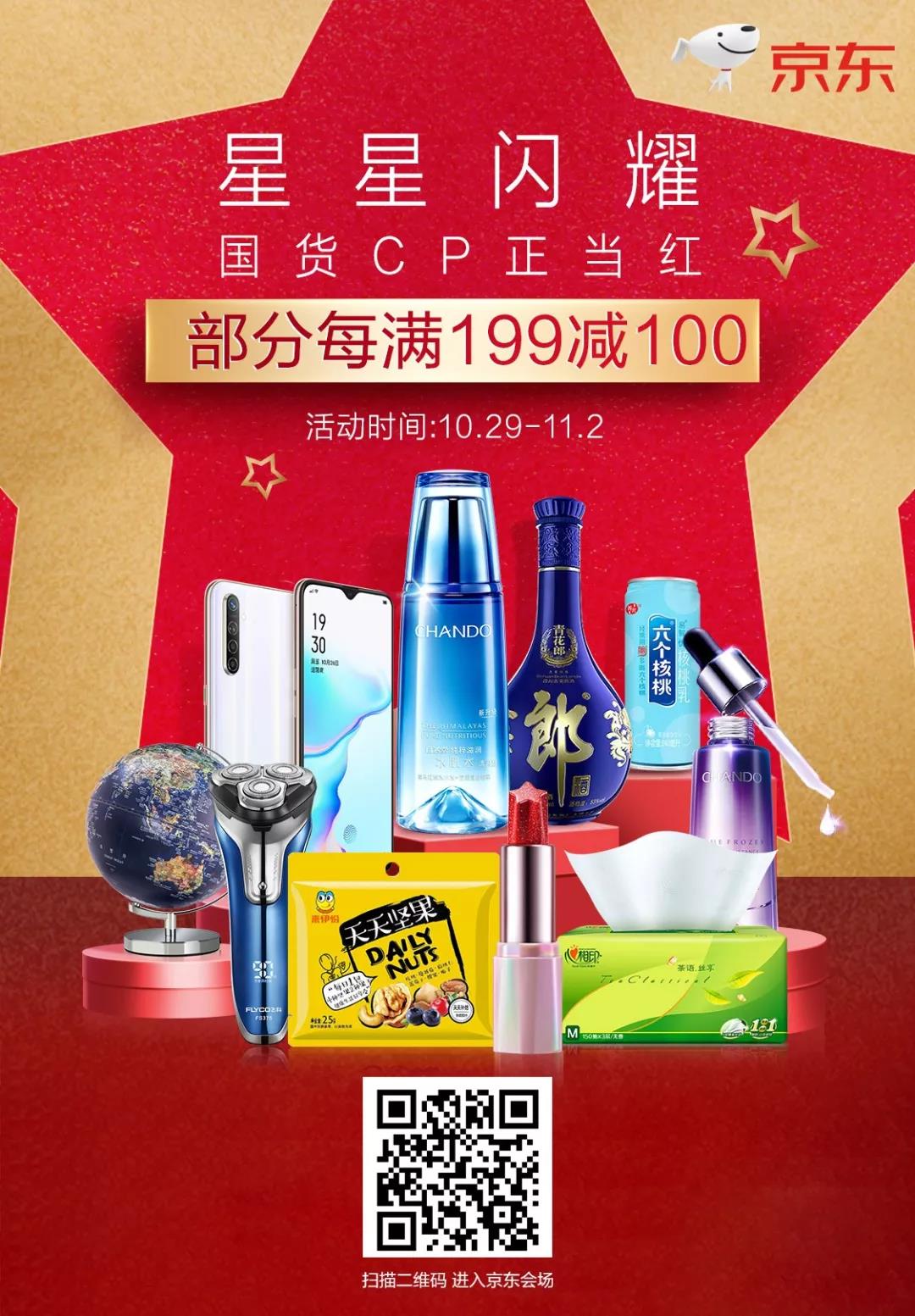 微信图片_20191120104806.jpg