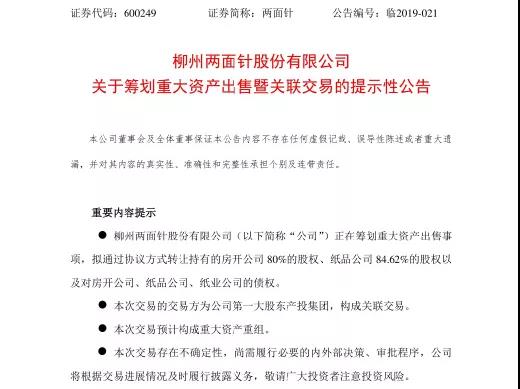 微信图片_20191121110733.jpg