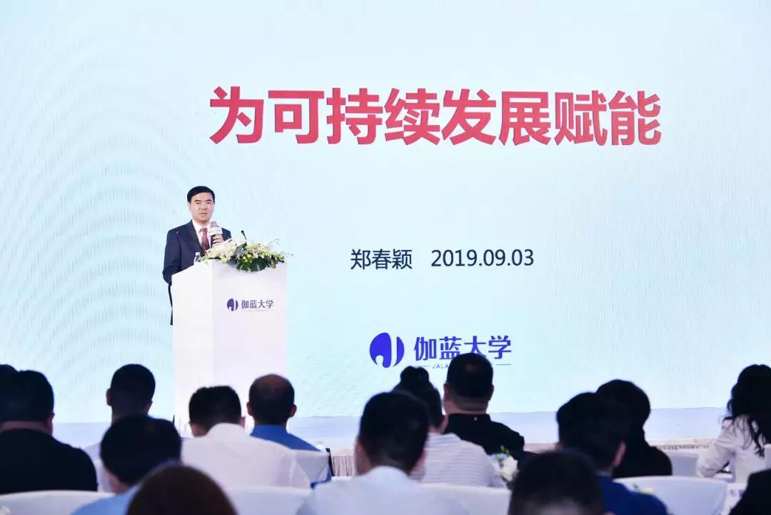 微信图片_20191212161528.jpg