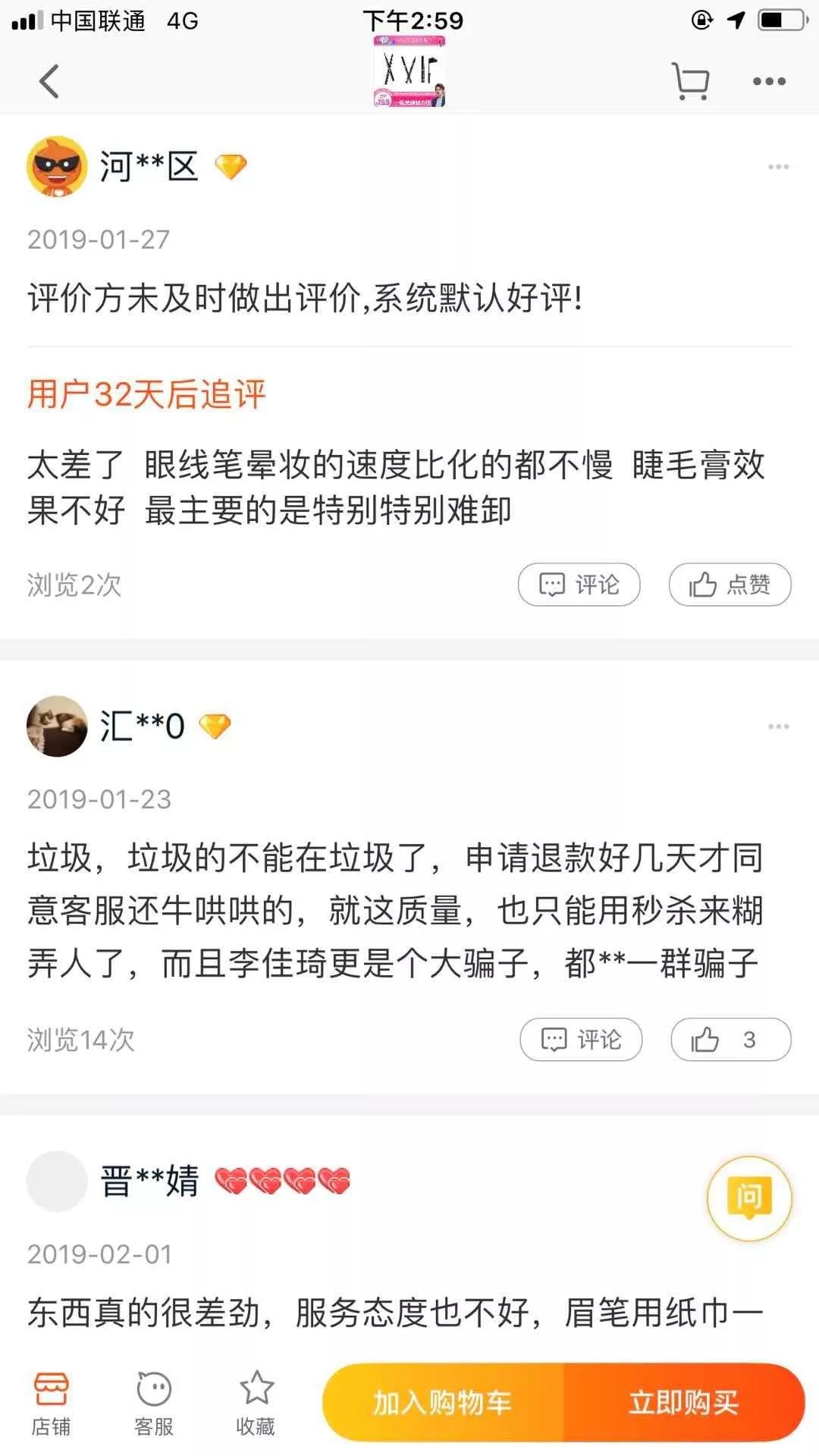 5df2f6cde3c5a.jpg 微信图片_20191213102129.jpg