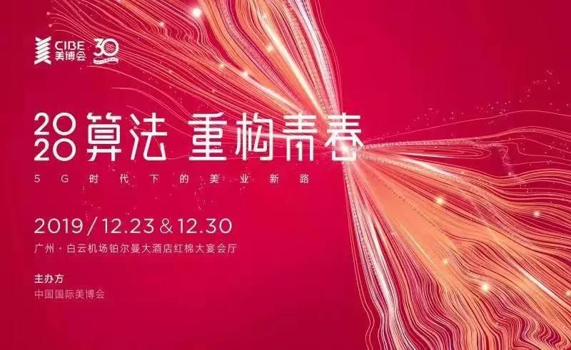 微信图片_20191223095325.jpg