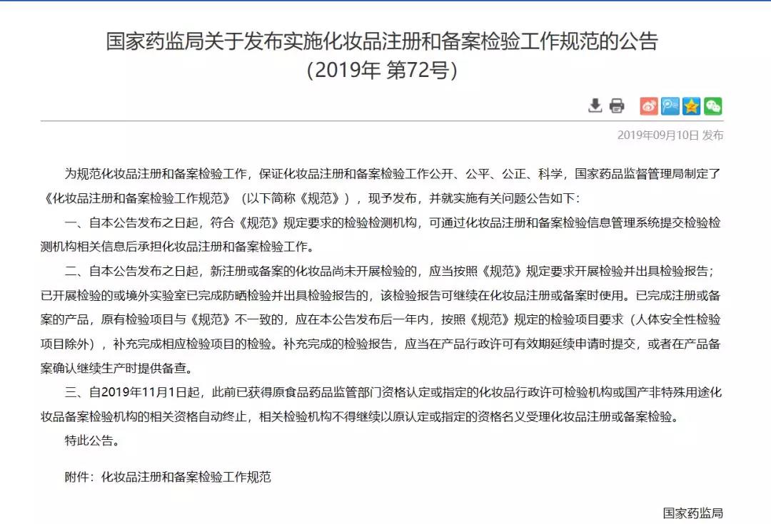 微信图片_20191225102311.jpg