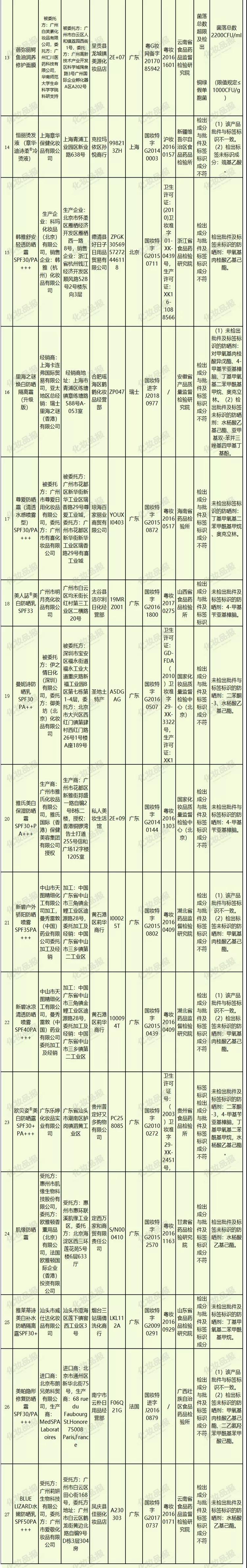 微信图片_20191227093433.jpg
