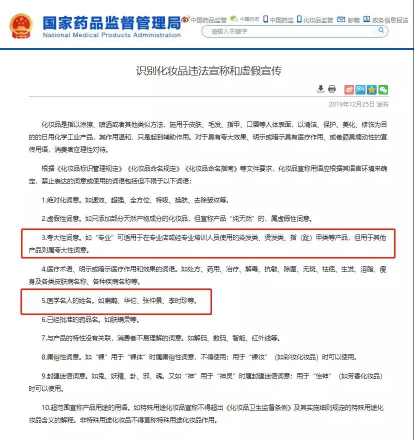 微信图片_20191230102046.jpg