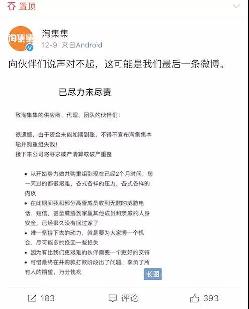 微信图片_20191230102744.jpg