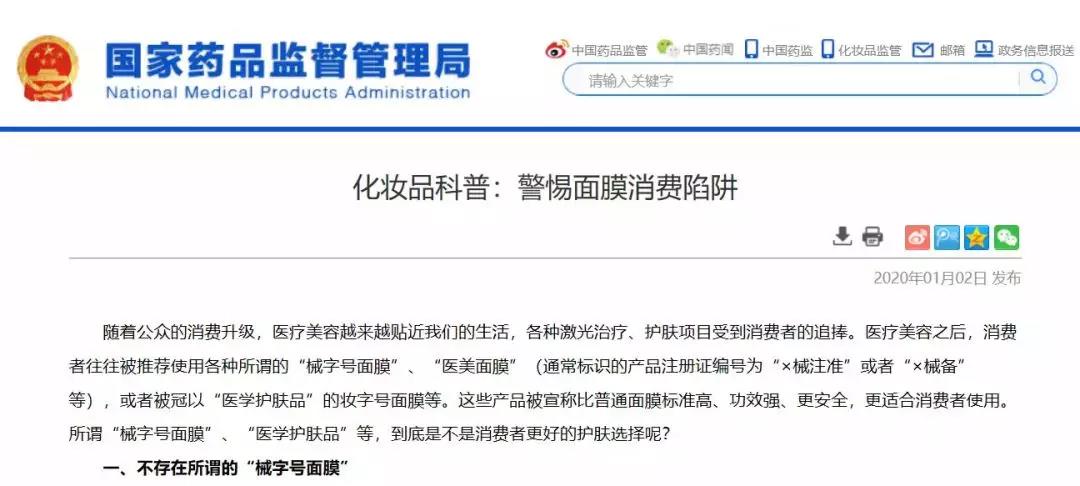 微信图片_20200106103152.jpg