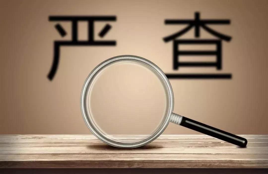 微信图片_20200106103216.jpg