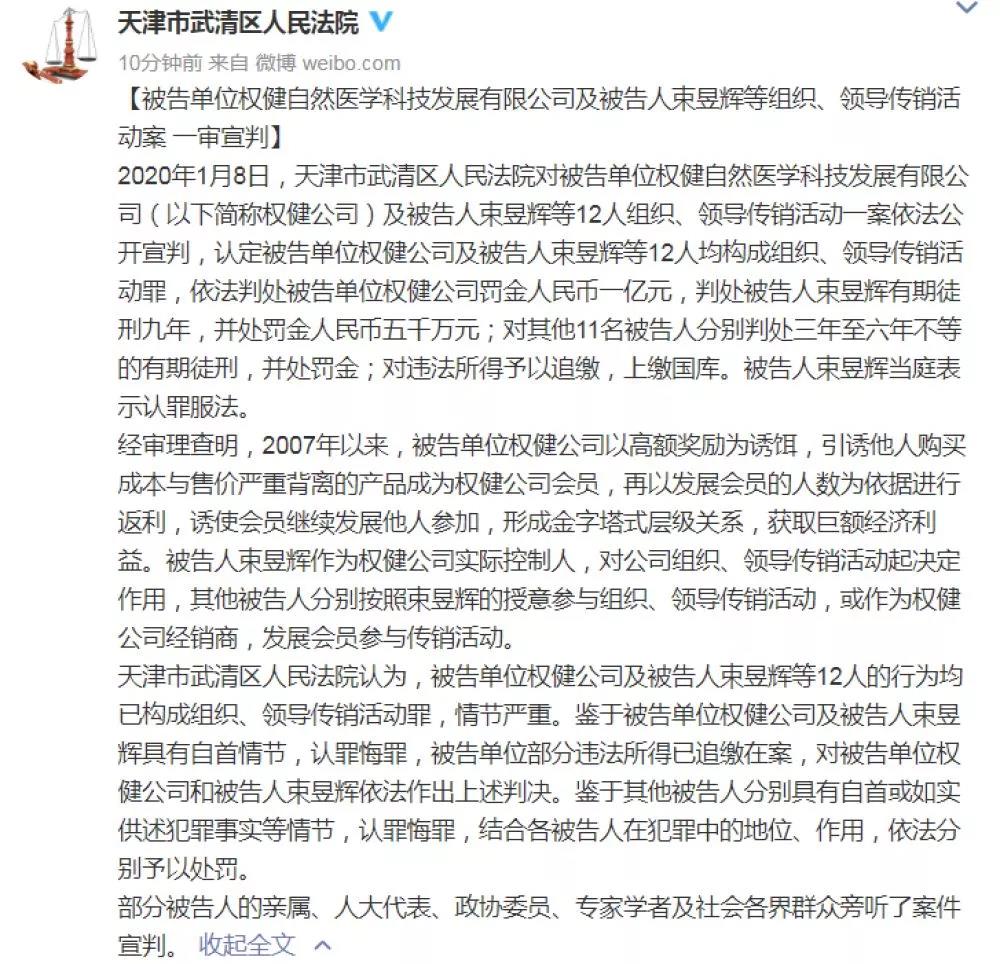 微信图片_20200108140544.jpg