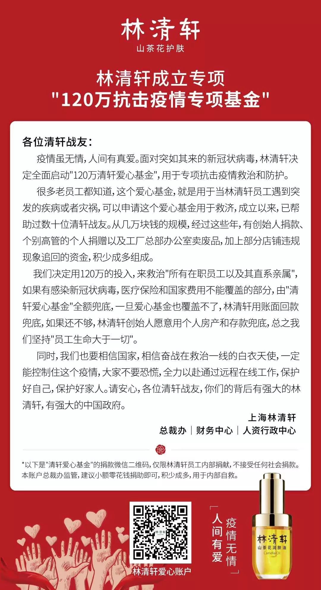 5e8567a96686a.jpeg 640-5.jpeg