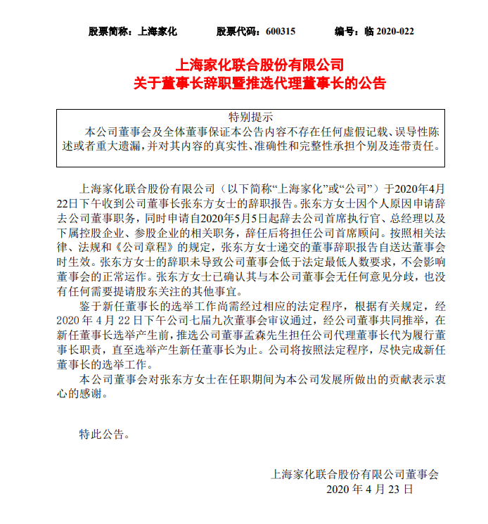 微信图片_20200423091451.png