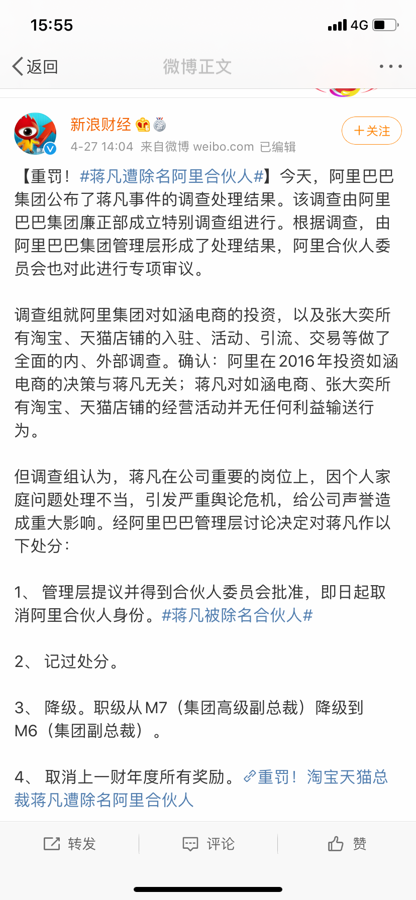 微信图片_20200428103346.png