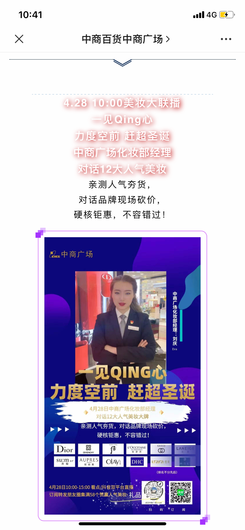 5ea8d7fa04cfb.png 微信图片_20200429091952.png