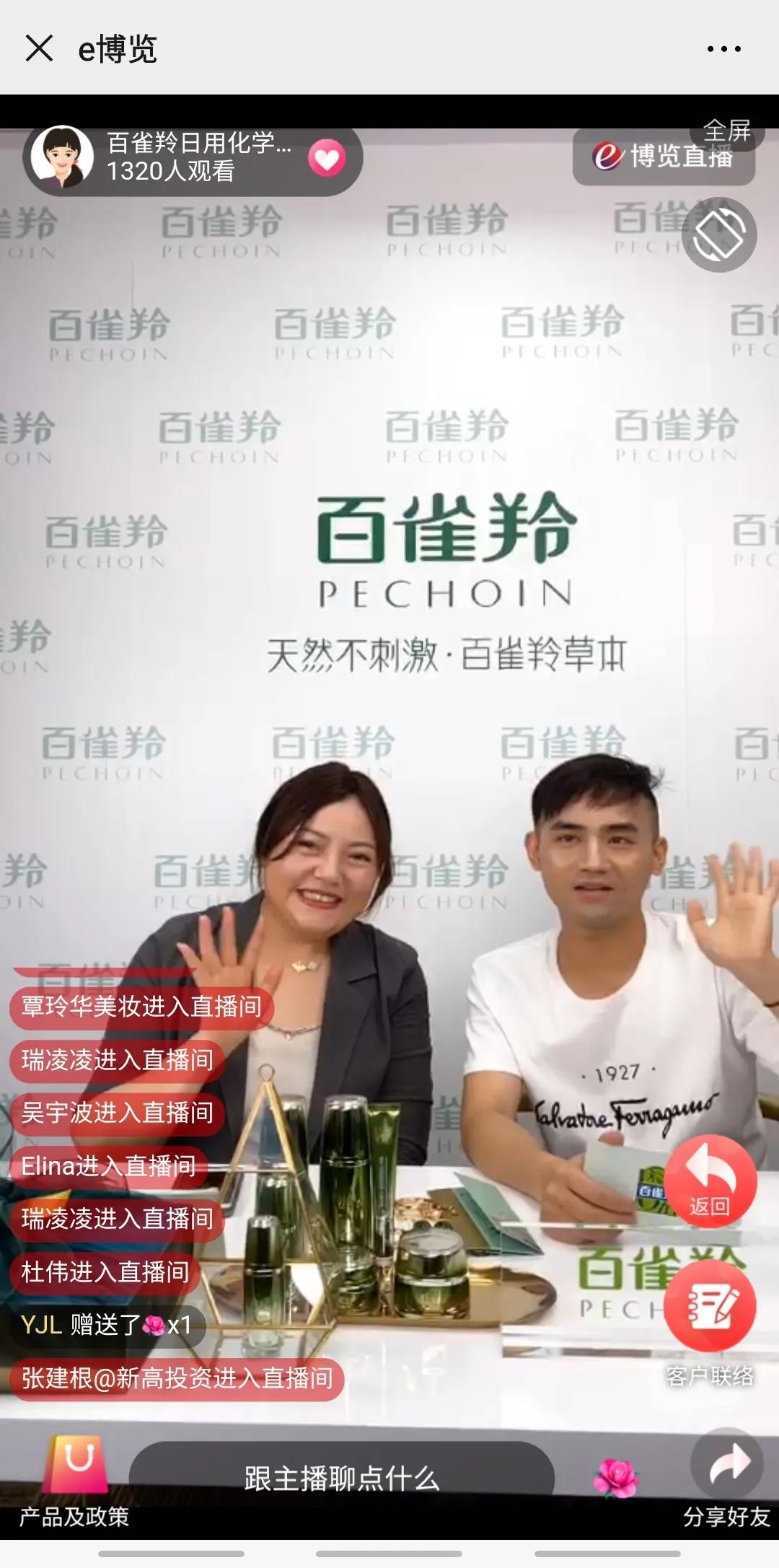 微信图片_20200521095814.jpg