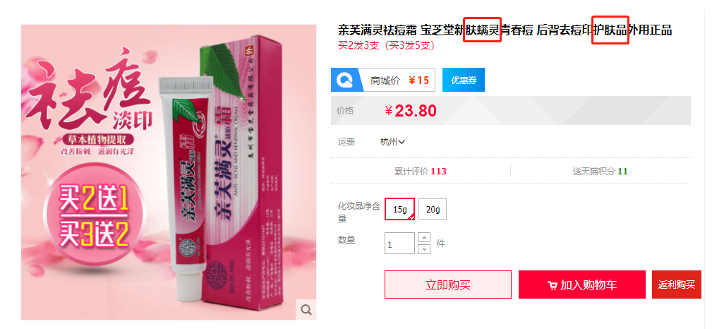 5edf3dcaa8fcb.png 10.png