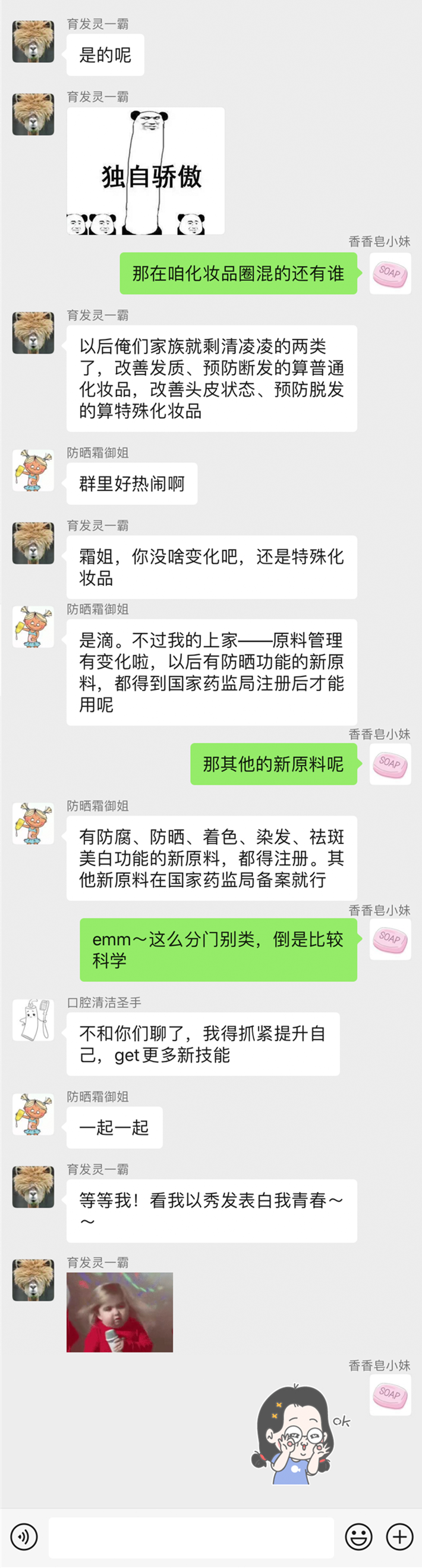 微信图片_20200707094133_副本2.png