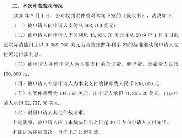 5f0eb88382c4e.png bbbbb.png