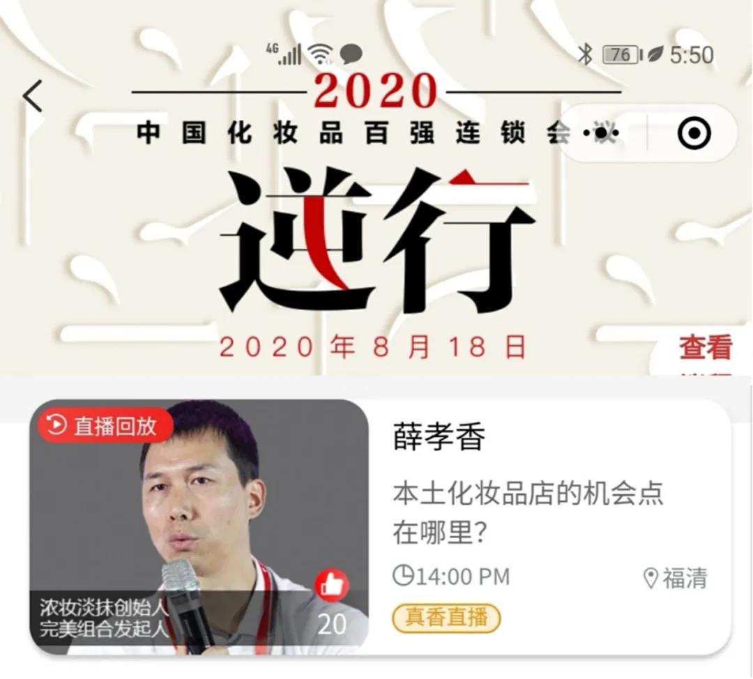 微信图片_20200819095013.jpg