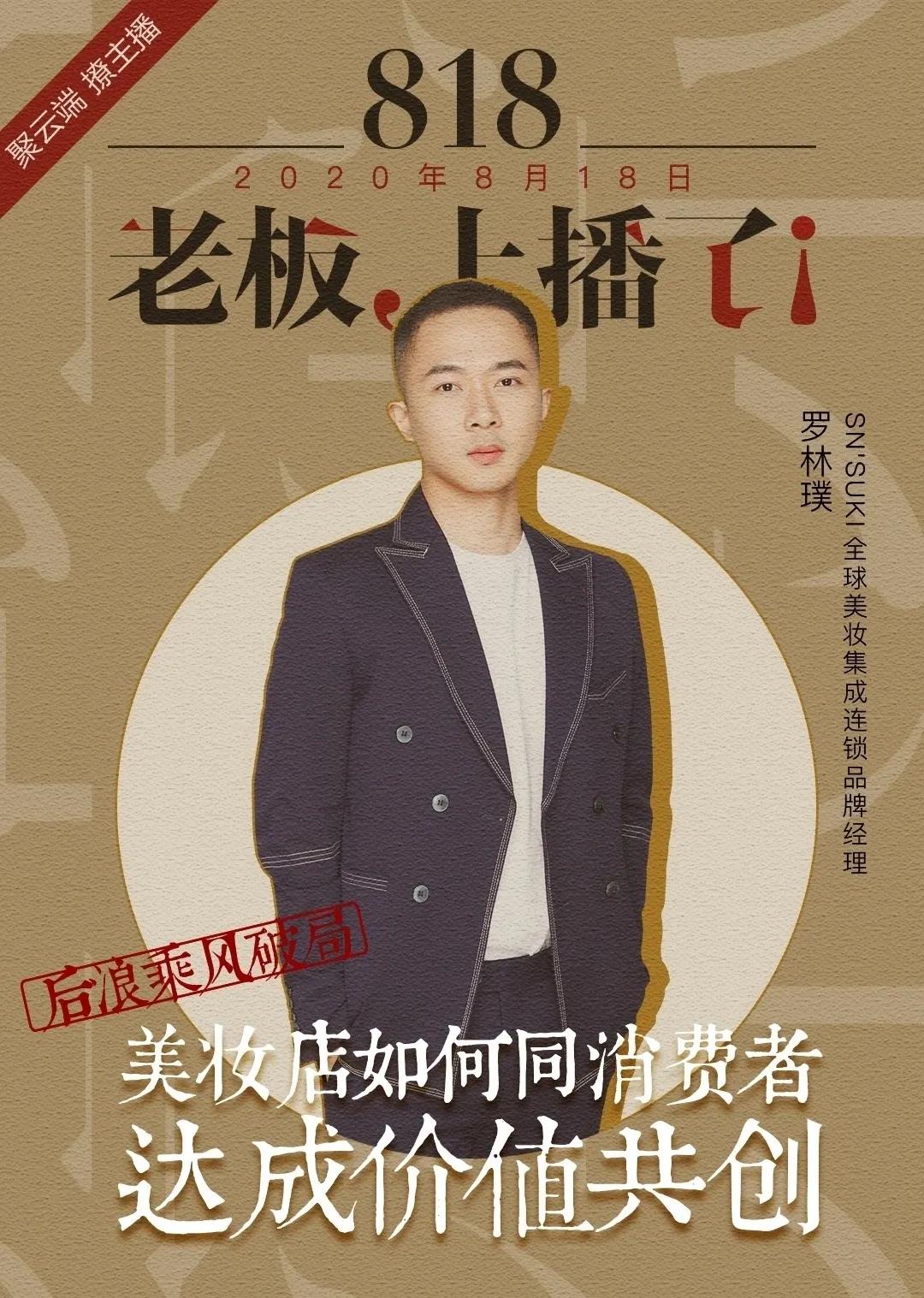 微信图片_20200824105854.jpg