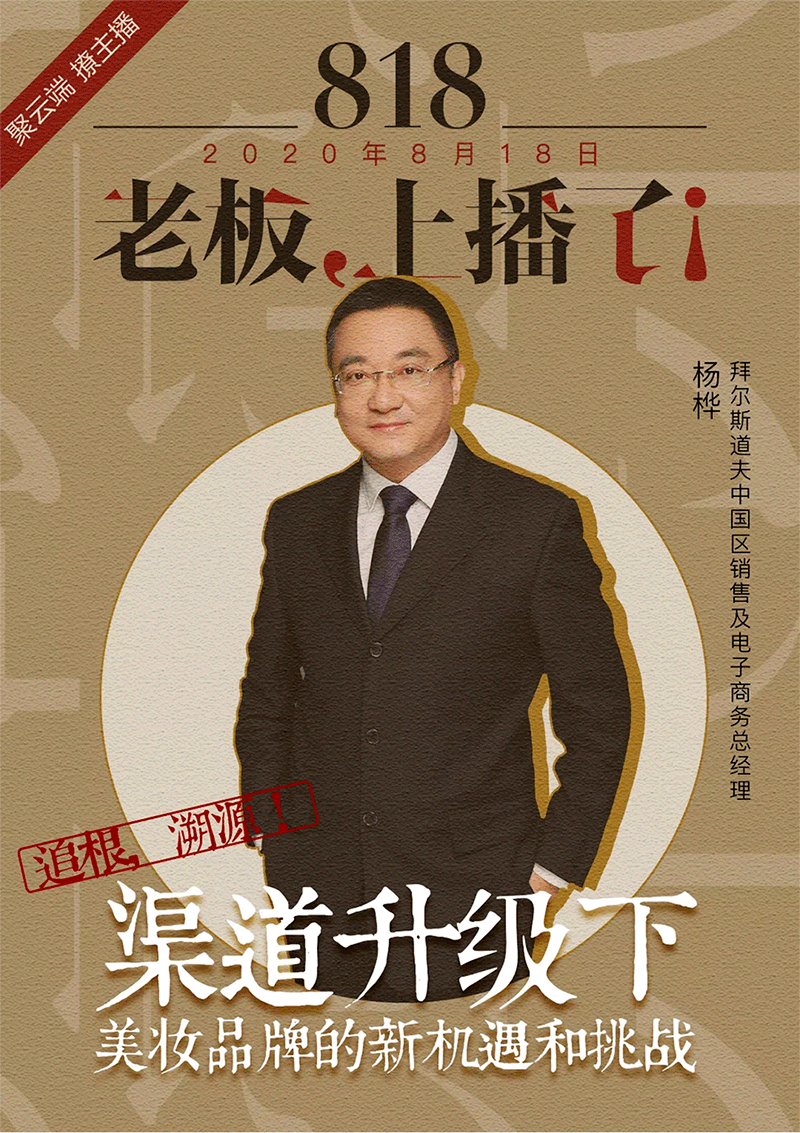 微信图片_20200826101014.png