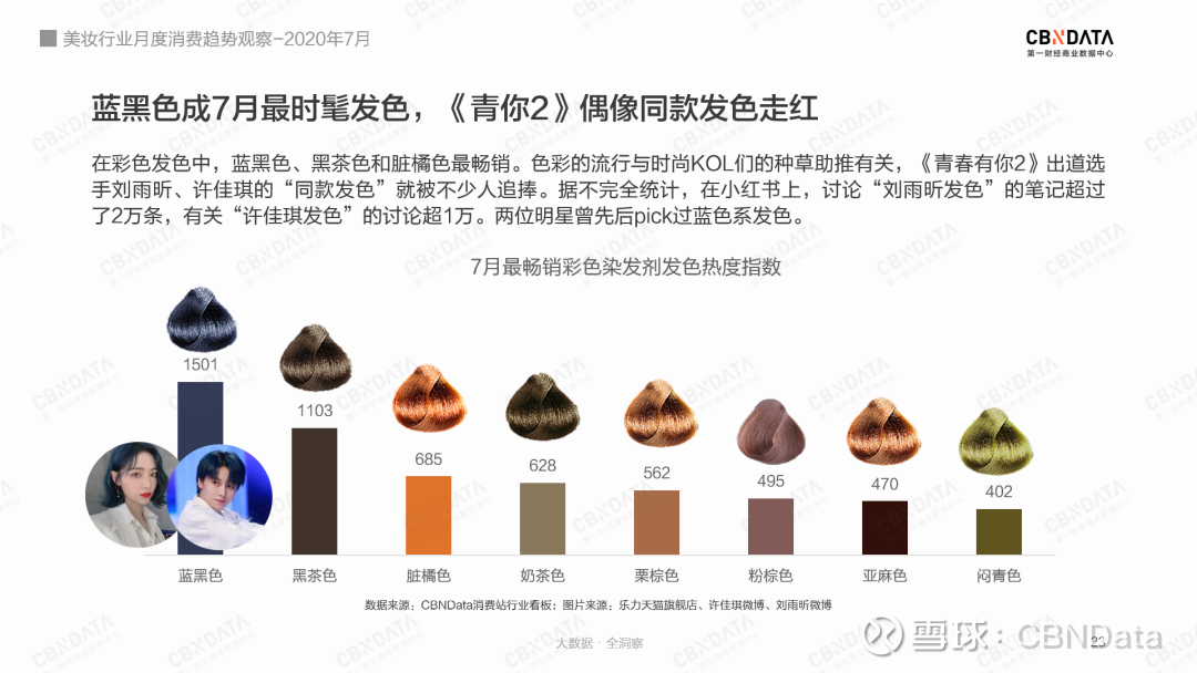 5f460d5918da4.png 1742584773229c23fcedacbc.png