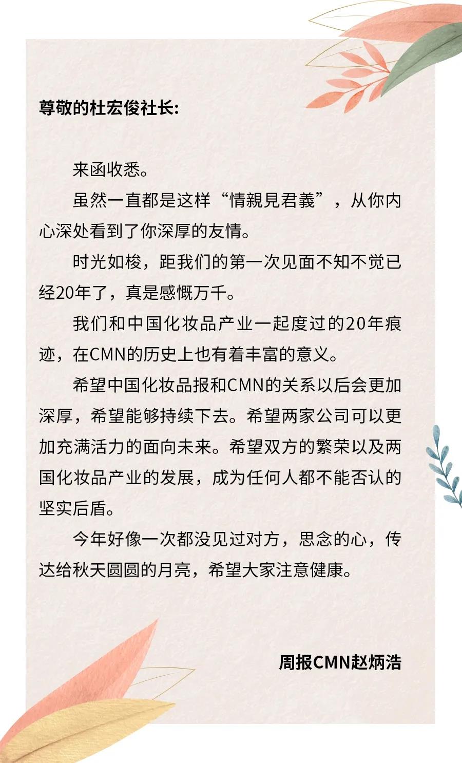 5f85064633272.jpg 微信图片_20201013093725.jpg