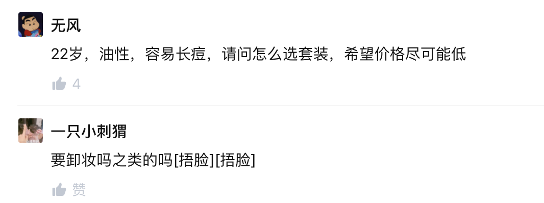 5ff7f73022bdc.png 66666666666.png