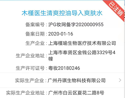 微信图片_20210222095400.png
